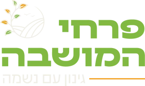 לוגו של פרחי המושבה עם אלמנטים
