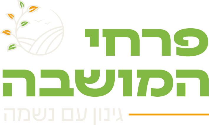 פרחי המושבה